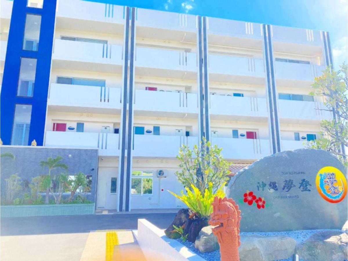 Condominium Hotel Okinawa Yumeto - Vacation Stay 72970V Нандзё Экстерьер фото
